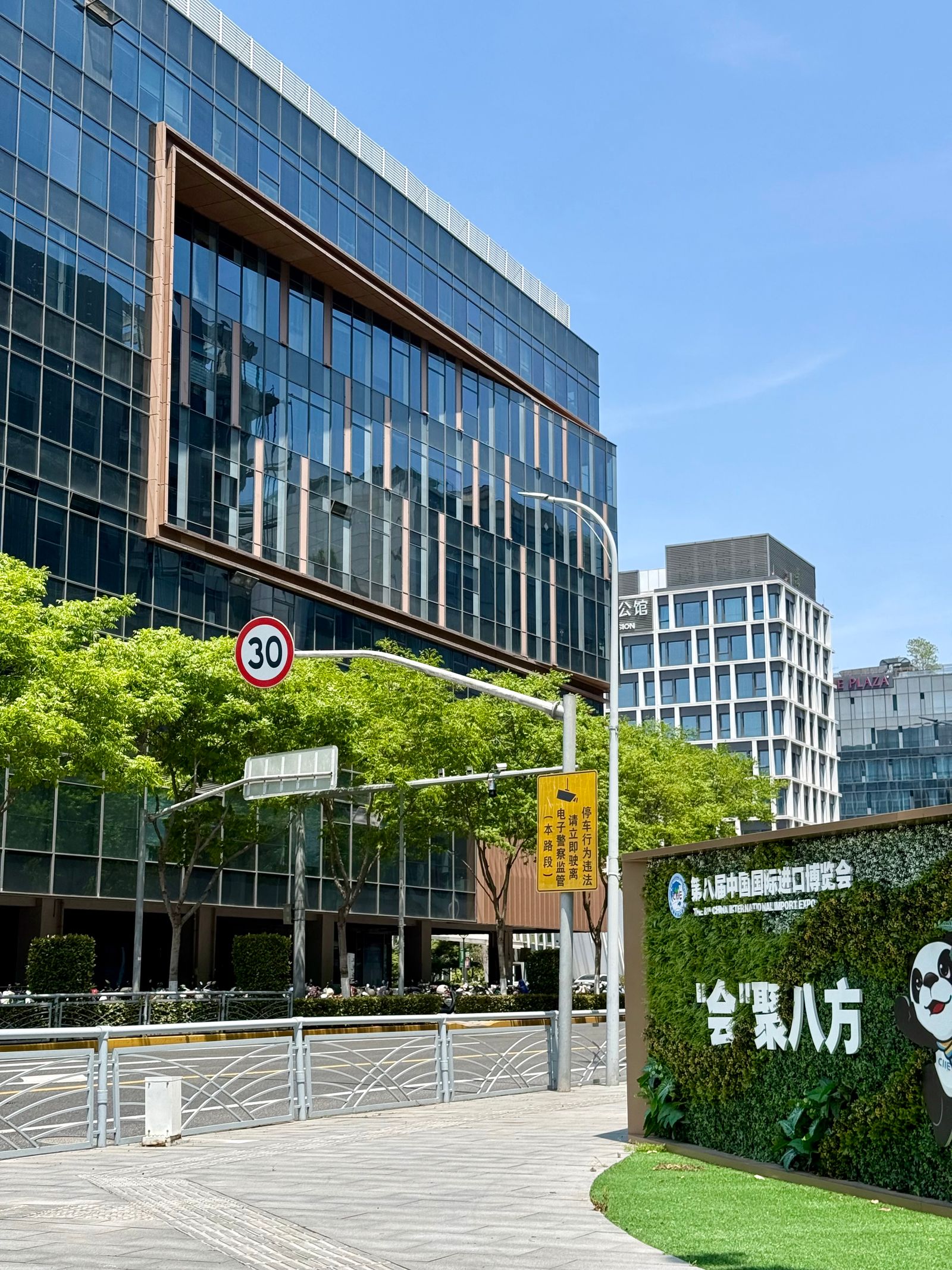 Shanghai office buildings